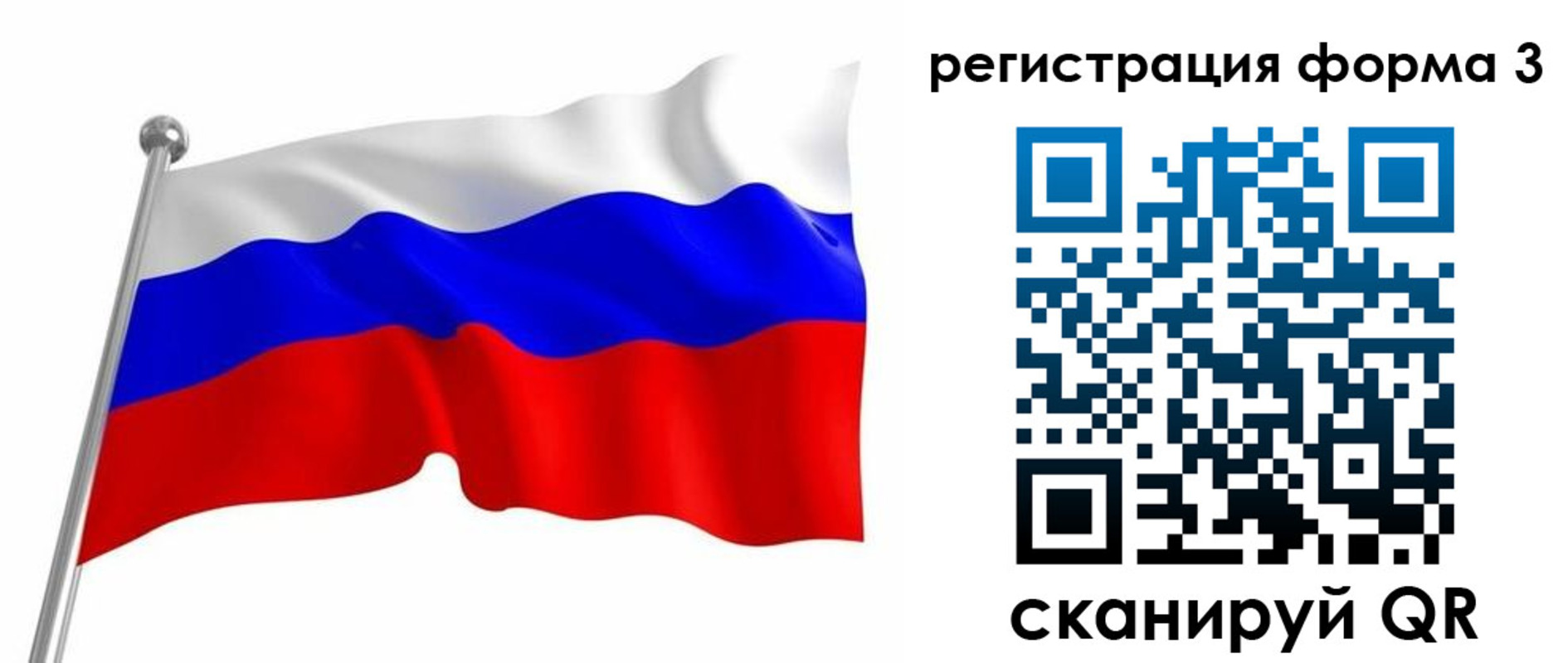 прописка поиск в Донском