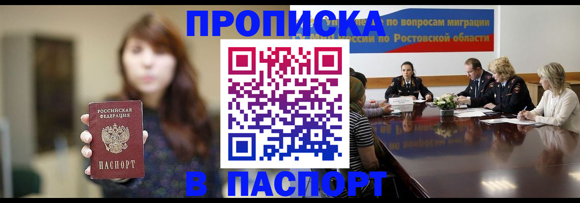 форма 3 в Донском